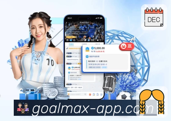 体育平台欢迎图